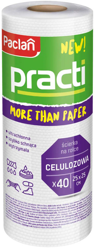 Серветка PACLAN в рулоні 40 шт (5900942138890)